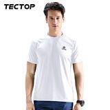 探拓（TECTOP）圆领短袖T恤男士运动户外夏季轻薄透气快干上衣女情侣款t恤 男款白色 XL