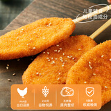 大用（DOYOO）油炸小吃炸鸡块鸡排鸡肉串 脆皮炸鸡冷冻半成品 空气炸锅食材  霸王鸡排500g