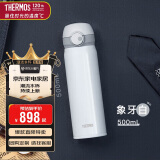 THERMOS膳魔师保温杯磁力钛杯超轻便携商务杯咖啡杯水杯子TCTL-500-WH