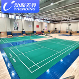 动联无界室内羽毛球场地胶匹克球赛事PVC运动地板可移动收卷世界羽联认证