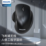 飞利浦（PHILIPS） 无线鼠标可充电式办公家用静音台式电脑笔记本通用女生男士便携式蓝牙鼠标双模 黑色（蓝牙无线双模电池版）