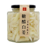 兰香缘无添加铜陵嫩生姜安徽特产白姜腌制糖醋泡姜片酱汁泡咸生姜片750g （酸甜脆）糖醋口味750g