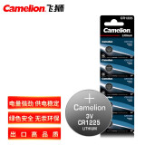 飞狮（Camelion）CR1225 3V 纽扣电池 扣式电池 5粒 汽车遥控器/手绘板/电子称/电脑主板