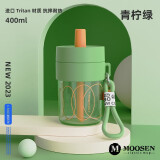 慕馨（moosen）【次日达】水杯女吸管杯子塑料杯夏季学生tritan粗吸管奶茶杯 青柠绿400ML【奶瓶材质】