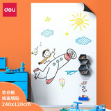 得力（deli）磁性软白板 可擦白板墙贴写字板画板  涂鸦教学办公白板纸贴自粘墙纸 50009覆背胶 120*240cm