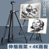 金值 写生画架画板套装 手摇画画架子素描可折叠多功能便携美术支架式学生成人画包儿童铁初学者绘画三角专业