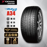 优科豪马(Yokohama)横滨轮胎/汽车轮胎 185/65R15 88H A34AZ 原配日产新阳光