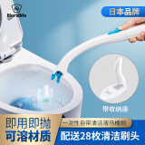 和匠一次性马桶刷替换头长柄可抛式刷头自带清洁液卫生间厕所清洁刷 马桶刷柄+底座（配28个刷头）