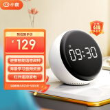小度智能闹钟音箱  大屏数字显示 床头创意闹钟 多功能语音交互 红外遥控家电 智能音响
