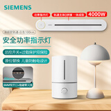 西门子（SIEMENS）轨道插座 旗舰款 可移动墙壁插座 壁挂式插排 明装带开关 100cm单轨道 白色