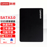 联想（Lenovo）原装SSD固态硬盘 SATA3.0接口2.5英寸笔记本 台式机通用 512G（预装Win10系统） B460/B470/B480/B430/B450
