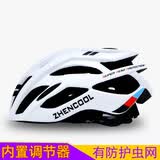 凤恩（fengen）自行车头盔男山地车公路车折叠车平衡车单车轮滑安全盔帽骑行装备 队长款透气头盔-【哑光白色】  成人L码可调52-62CM