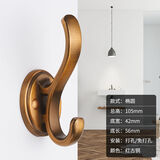 挂衣钩进门玄关鞋柜衣柜衣服挂钩打孔固定壁挂墙壁金属衣帽钩单个 105古铜【送螺丝和胶】
