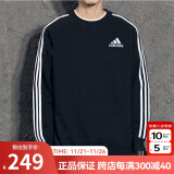 阿迪达斯 （adidas） 卫衣男2024秋冬季新款运动上衣休闲长袖套头衫舒适休闲圆领卫衣 IC9317/阿迪三条纹/毛圈力荐 2XL