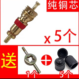 美式纯铜气门芯汽车轮胎气门针扳手钥匙电动自行车摩托真空胎嘴帽 5个纯铜芯+5个气门帽+1扳手