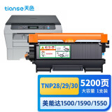 天色适用柯尼卡美能达1580MF硒鼓1500W 1590 1550 TNP28 29 30打印机墨粉盒大容量 