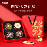 杞里香石斛西洋参鹿茸羊肚菌节日礼盒120g新年礼品滋补送父母长辈补礼品