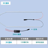 SHLQLED LED平板灯浴霸灯条铝基板贴片灯珠光源维修配件面板灯带 双边38cmx4mm 24瓦  白光