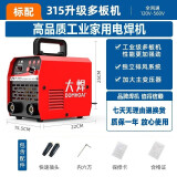 大焊电焊机工业ZX7-500钢筋对焊机电渣压力焊 裸机【315工地多板220/380V】
