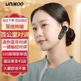 UNIKOO 【双台装】对讲机 远距离 医院工地办公餐厅酒店安保4S户外大功率对讲机迷你优力克手台 MaxT1微型 服务行业专用 不限距离【单台装】