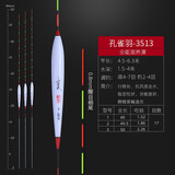明孚鲫鱼漂罗非漂轻口高灵敏底钓翻身快浮漂浮标短脚长身孔雀羽毛漂 3513（0.8醒目细尾） 1号2号3号各一支