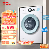 TCL 7KG除菌变频全自动滚筒洗衣机 L200 巴氏除菌  超薄嵌入 一键脱水 小型便捷宿舍洗衣机 G70L200-B