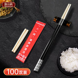 唐宗筷  一次性拼接筷子头100个装 可换筷头 加长火锅家用酒店餐具C1017