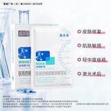 敷尔佳 医用面部修复贴透明质酸钠术后修复皮肤敷料皮肤过敏轻中度痤疮 【白膜2片装】