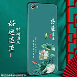 尚迹 适用于VIVOX9磨砂手机壳x9plus中国风新年马年男女款硅胶软防摔保护套轻薄国潮 -ou658好运连连 vivox9含指环扣