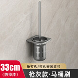 优勤（YOUQIN）枪灰卫生间置物架太空铝浴巾架毛巾架可折叠免打孔浴室厕所收纳架 【枪灰】马桶刷