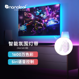 NANOLEAF【Homekit版】奇光万物智能灯带超亮RGB彩光调色自粘led氛围灯条电竞房卧室 2米套装Homekit版