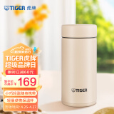 虎牌（TIGER）迷你口袋杯轻量便携双层真空保温保冷杯MMP-B20C-CZ海岸黄200ml