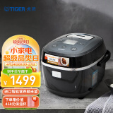 虎牌（Tiger）电饭煲进口智能微电脑电饭锅JBX-A18C 5L 3-10人份