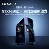 联想（Lenovo）异能者Co-44 游戏电竞主机 办公设计台式电脑(酷睿i5-11400F/16G/512G SSD/GTX1650/炫彩风冷)黑