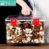 嘉宝日用干货密封储存罐陈皮药材鱼胶透明展示储物盒手提箱花胶收纳储物 【7升】中号版