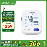 欧姆龙（OMRON）U725A电子血压计 柔光语音播报 大屏显示血压仪【大画面语音款】