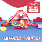 Hello Kitty儿童甜甜圈吸管喝水杯幼儿园宝宝男女奥特曼夏季水壶可爱1-3-6岁 450ml/红奥特曼吸管杯/Tritan