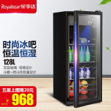 荣事达（Royalstar）冰吧家用商用小型迷你单门冰箱冷柜酒柜冰吧 冷藏柜 茶叶保鲜柜恒温玻璃展示柜 BC-128升带微冷冻