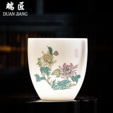 端匠  素烧羊脂玉茶杯素烧陶瓷杯子单杯功夫茶具品茗家用办公主人杯 禅定杯-秋菊傲雪杯