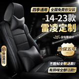 雷凌座套全包 适用于14-2022款丰田雷凌坐垫四季通用座垫双擎E+汽车专用真皮座椅套夏季冬季坐垫套 全车座套360全包围专车定制【绅士黑豪华款】 新老款广汽雷凌内饰22/21/19/18/17年款