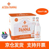 普娜（Acqua Panna）意大利原装进口天然泉水年货送礼【中英文新老包装版本随机发货】 750ml*12瓶（玻璃瓶）整箱