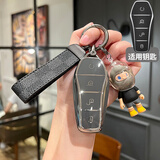 绅创比亚迪钥匙套汉ev/宋plus/唐dmi车钥匙包壳扣秦plusdmi海豚宋pro B款【高级灰】棋盘格绳+赛车BOY