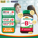 健美生（Jamieson）复合维生素B族B75 90粒/瓶含B2/B12等8种复合VB、叶酸肌醇胆碱