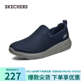 斯凯奇（SKECHERS）休闲运动鞋轻质健步鞋一脚蹬懒人鞋舒适健步54600