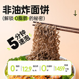 云山半荞麦面荞麦方便面带调料80g*18包葱油荞麦面减0脂肥代餐葱油拌面