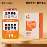 Peet's Coffee皮爷Peets 意浓咖啡液浓郁巧克力坚果风味口感醇厚25ml*12袋