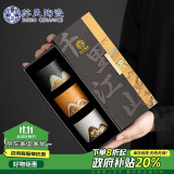 苏氏陶瓷（SUSHI CERAMICS）茶杯手绘山水画三色功夫杯文创主人杯中国风千里江山（黑白棕）