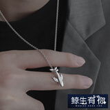 缔晶鲸鱼项链男士S925银吊坠生日礼物男士送男朋友鲸落脖链时尚首饰品 潮流鲸鱼项链-D278