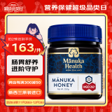 蜜纽康（Manuka Health）麦卢卡蜂蜜(MGO263+)(UMF10+)250g花蜜国庆送礼盒礼品新西兰进口