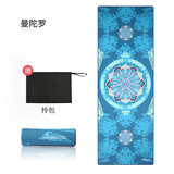 纳古迪（NiceGood） 瑜伽铺巾加厚加长185*68cm防滑吸汗薄款健身垫子通用 加厚铺巾-曼陀罗（二代） 1850*680*0.5mm